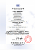 Cina Dongguan Analog Power Electronic Co., Ltd Sertifikasi